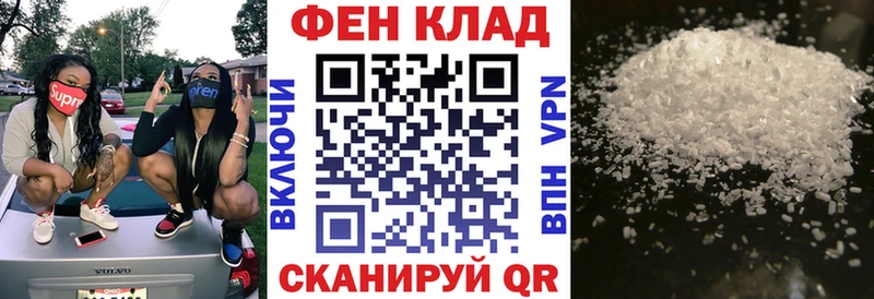 АМФ 97%  Ленинск 