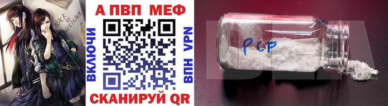 OMG ТОР Ленинск Альфа ПВП VHQ