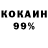 ТГК вейп Kharin Akhmed