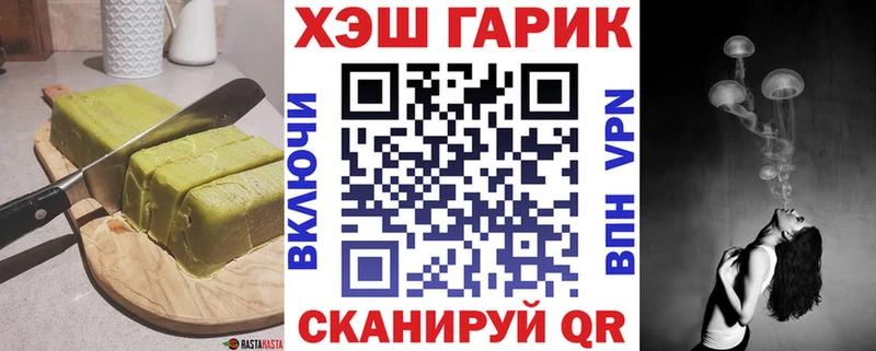 закладки  Ленинск  Cannafood марихуана 
