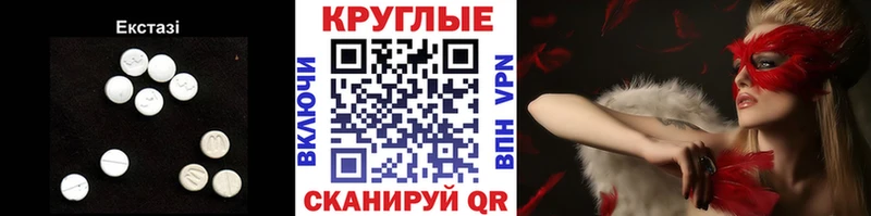 ссылка на мегу ONION  маркетплейс какой сайт  Ecstasy mix  Ленинск 