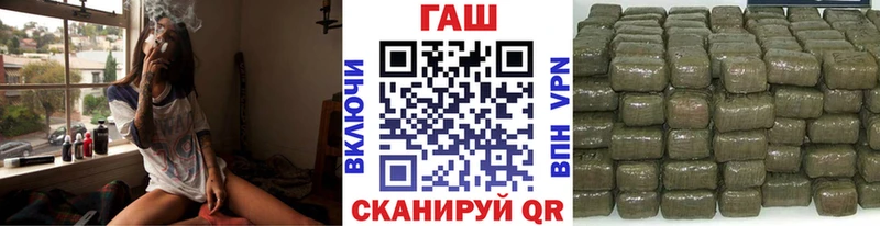 где можно купить   Ленинск  ГАШИШ Изолятор 