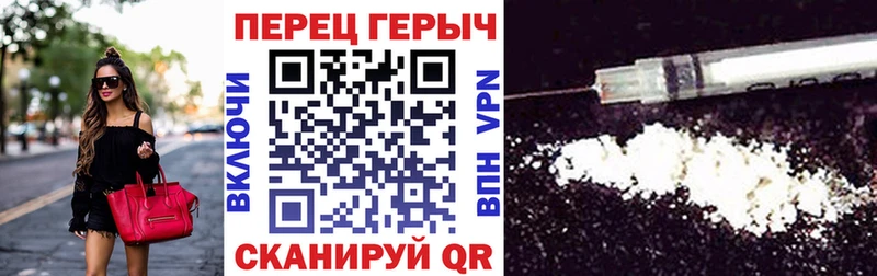 Героин VHQ Ленинск