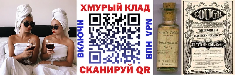 мега ССЫЛКА  Ленинск  ГЕРОИН герыч 