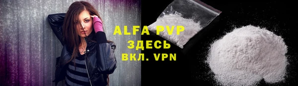 apvp Алексеевка