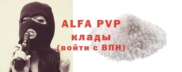 амфетамин Пересвет