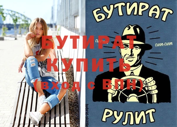 MESCALINE Пестово