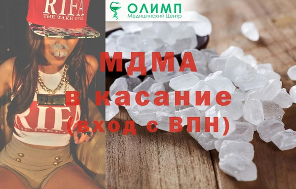 альфа пвп VHQ Переславль-Залесский