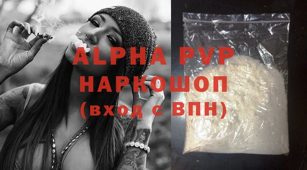 apvp Алексеевка