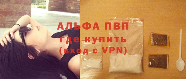 apvp Алексеевка