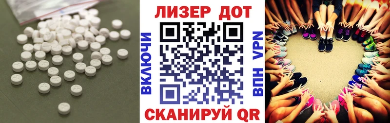 ЛСД экстази ecstasy Ленинск