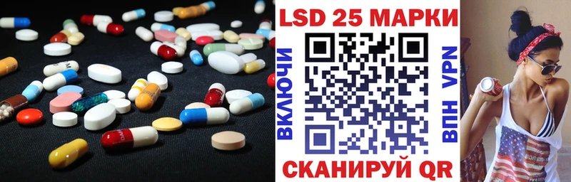 LSD-25 экстази ecstasy  это какой сайт  Ленинск 