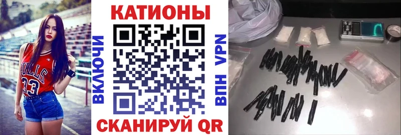 кракен Ленинск Мефедрон мука