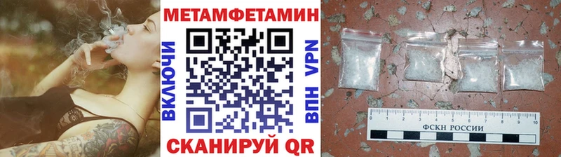 Первитин витя  Ленинск 