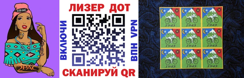 мега ссылки  купить наркоту  Ленинск  Марки NBOMe 1,5мг 