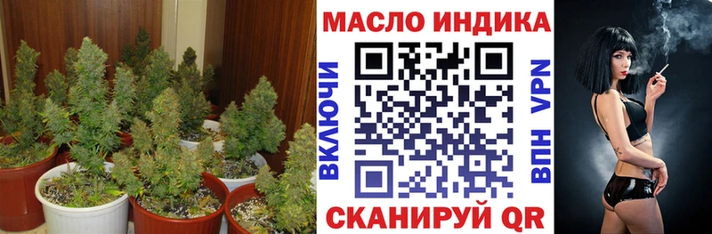 ТГК вейп с тгк  купить наркотики сайты  Ленинск 